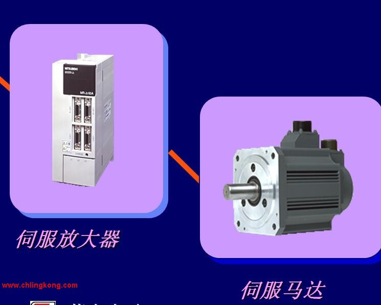 三菱 低慣性小容量電機(jī) HA-FF23